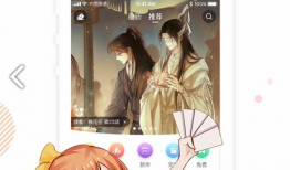 手机免费漫画,免费漫画带你开启奇幻阅读之旅