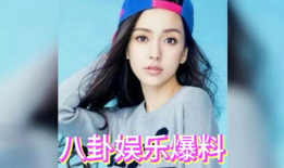 娱乐圈吃瓜今年,揭秘明星背后的秘密与风波