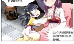 穿越漫画,漫画中的奇幻世界